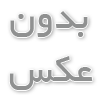 از خدمات سریع تا لوکس: انتخاب بهترین آرایشگاه مشهد